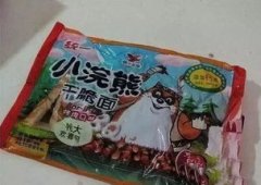 大白兔奶糖怎么做