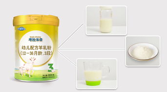 考拉米奇羊奶粉怎么樣