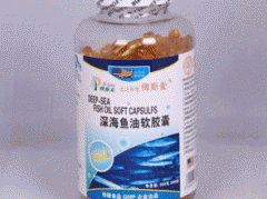深海魚油好嗎
