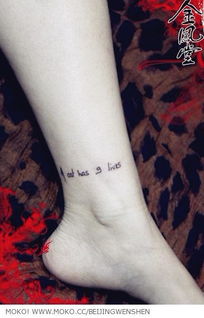 鰲魚紋身有什么含義