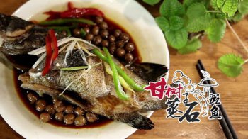 石斑魚蒸幾分鐘