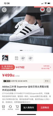 網易考拉是正品嗎