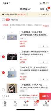 網易考拉自營可靠嗎