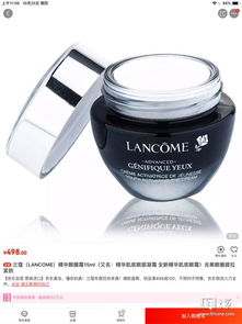 網易考拉自營可靠嗎