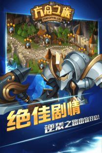 方舟獨角獸怎么訓