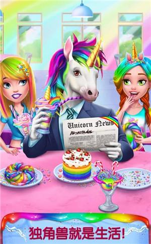 方舟獨角獸怎么訓