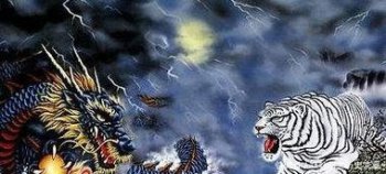 百虎蓋青龍代代有人窮什么意思