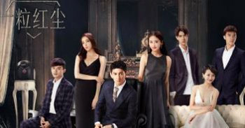 一粒紅塵在哪個臺直播