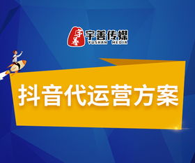 抖音藍微認證什么意思