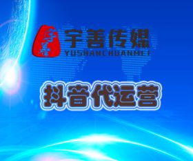 抖音藍微認證什么意思