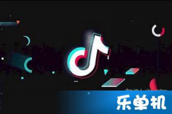 抖音藍微認證什么意思