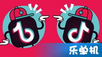 抖音藍微認證什么意思