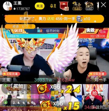 王冕在哪里直播