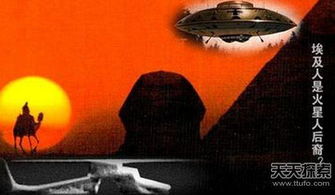 古埃及人認為地球是什么樣的