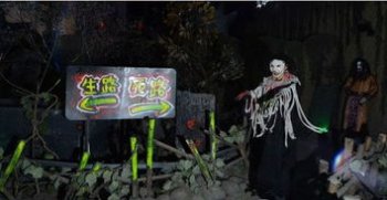 鬼屋里的鬼是真人嗎