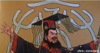 黃帝是怎么死的