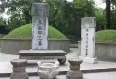 岳飛墓里有真遺骨嗎