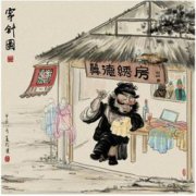 張飛穿針歇后語下一句是什么