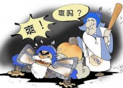 什么打宋江過后賠禮歇后語