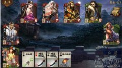 英雄殺蕭太后一怎么過