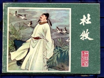 王充是哪個朝代的人