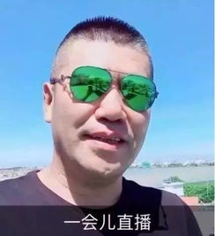 趙本六高迪怎么了