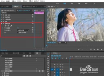 pr高斯模糊怎么用