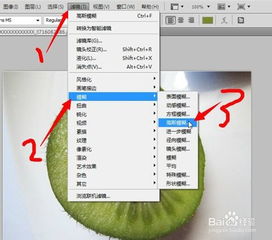 ps高斯模糊在哪