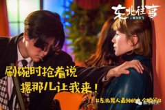 破馬張飛什么意思