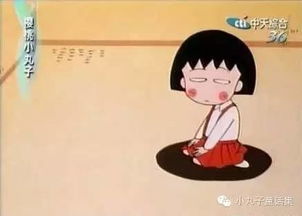 安安分分什么意思