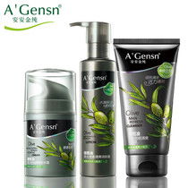 安安金純護(hù)膚品有毒嗎