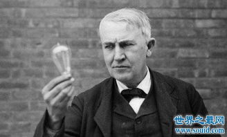 愛迪生發明了什么