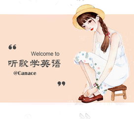 白雪公主在逃跑是什么歌