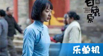 白鹿原白靈跟誰結婚了