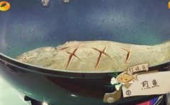 中餐廳張亮做的魚是什么魚