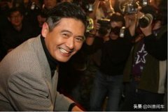 周潤發捐款56億是真的嗎