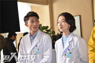 周冬雨張一山是同學嗎