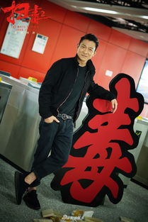 周秀娜在掃毒2里演誰(shuí)