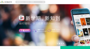 智慧樹怎么退選課程