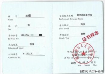 智慧消防工程師有用嗎