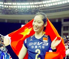 朱婷年薪多少人民幣