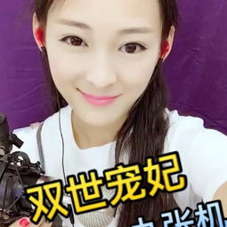 朱琳唱的是哪首歌