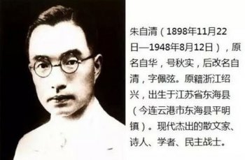 朱自清的散文集有哪些