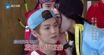 奔跑吧喬欣哪一期