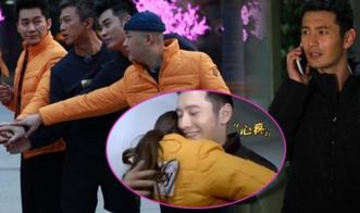 奔跑吧兄弟黃曉明哪一期