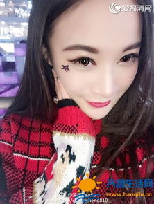 晁然牽手成功是哪一期