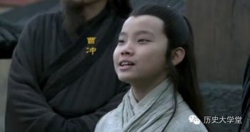 曹沖是曹操第幾個孩子