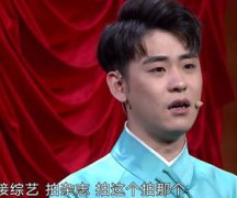 曹云金為什么寵張云雷