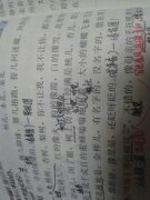 朱自清的春是幾年級的