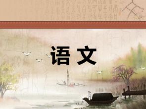 朱自清的春是幾年級的